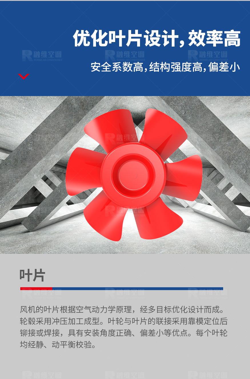 1624866385973450.jpg SWF系列混流風(fēng)機(jī)(正壓送風(fēng)機(jī))_03.jpg