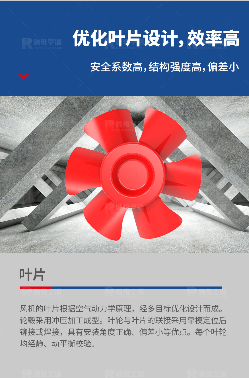 1624866452185719.jpg 軸流風(fēng)機(jī)_03.jpg