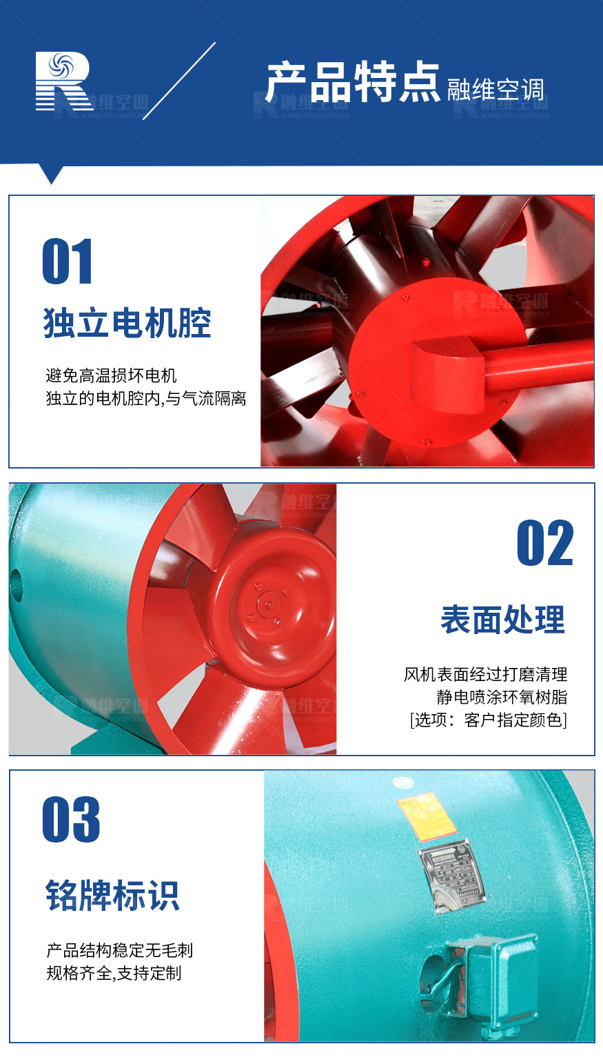 1624866463817791.jpg 軸流風(fēng)機(jī)_06.jpg