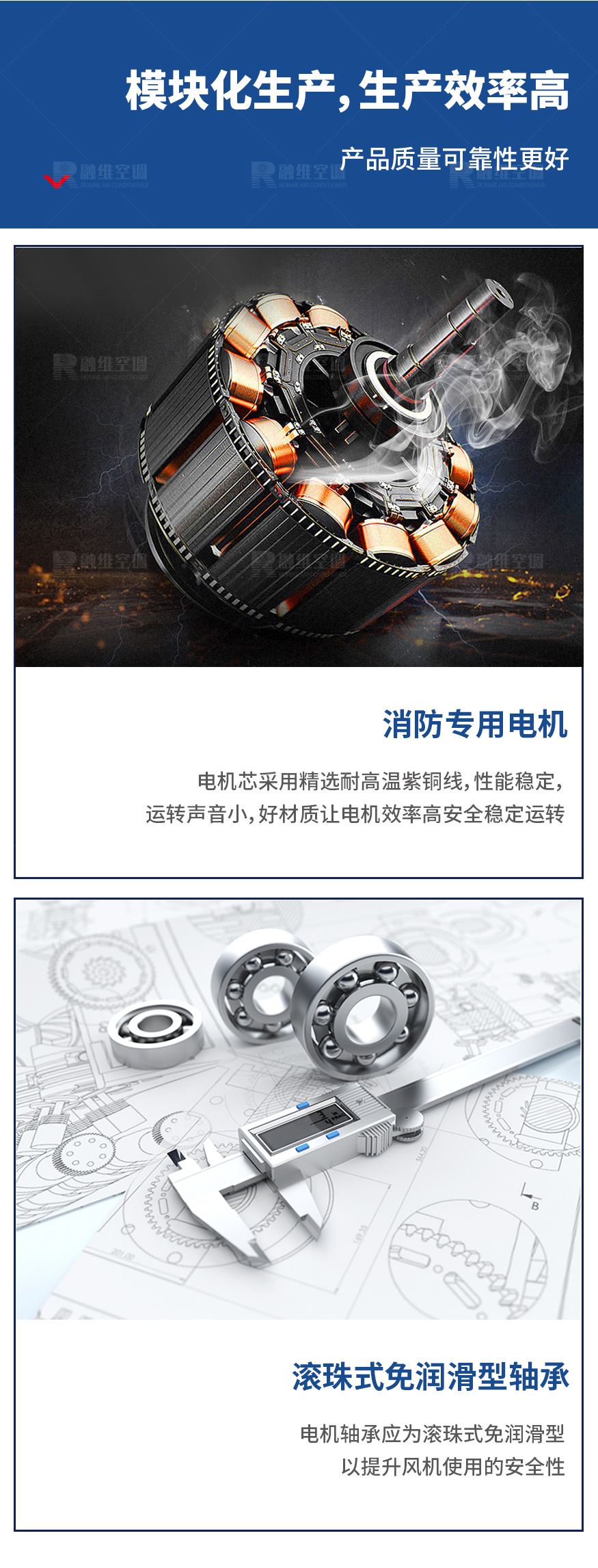 1624870348654552.jpg SJG斜流風機_05.jpg