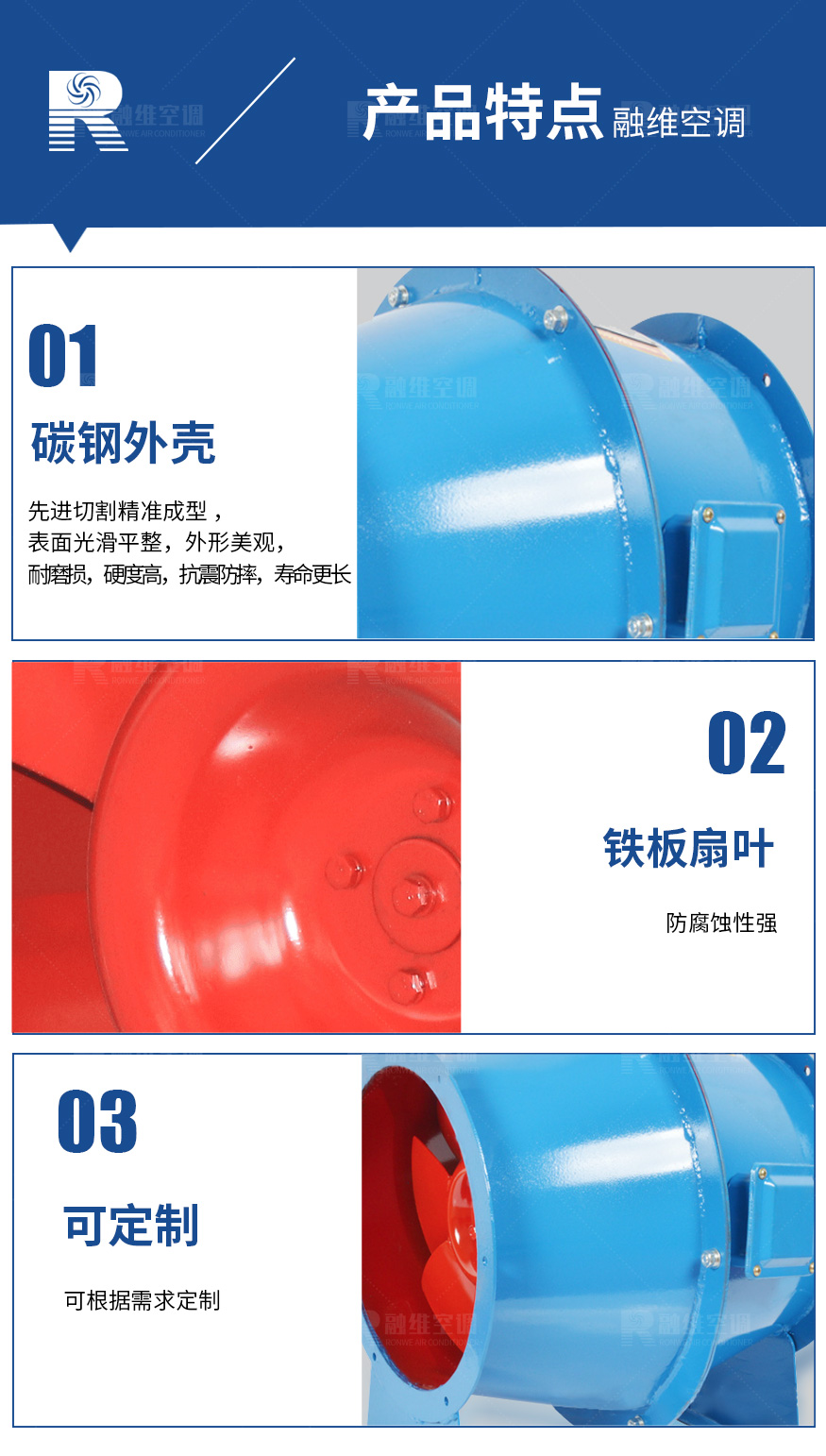 1624870350794724.jpg SJG斜流風機_06.jpg