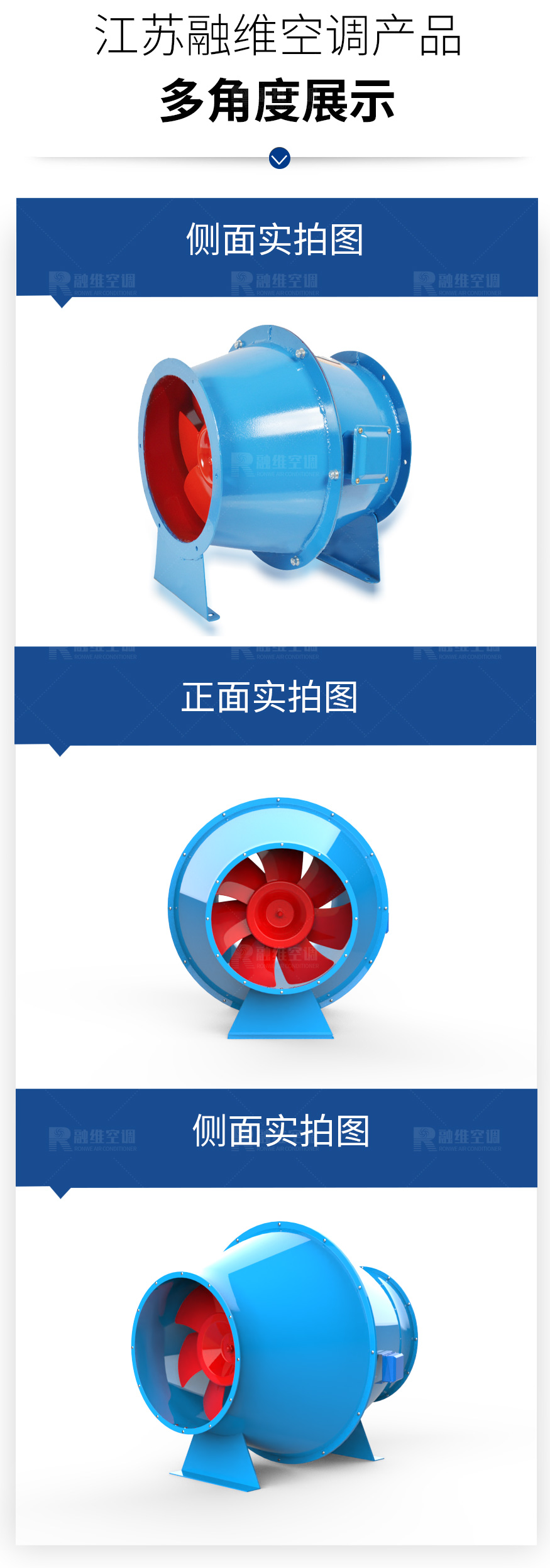 1624870354138199.jpg SJG斜流風機_07.jpg