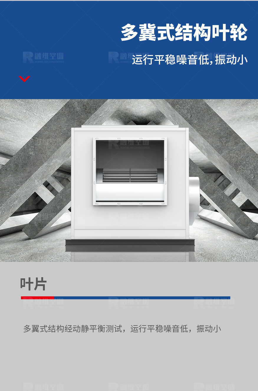 1624872312135931.jpg 離心式消防排煙風機_03.jpg