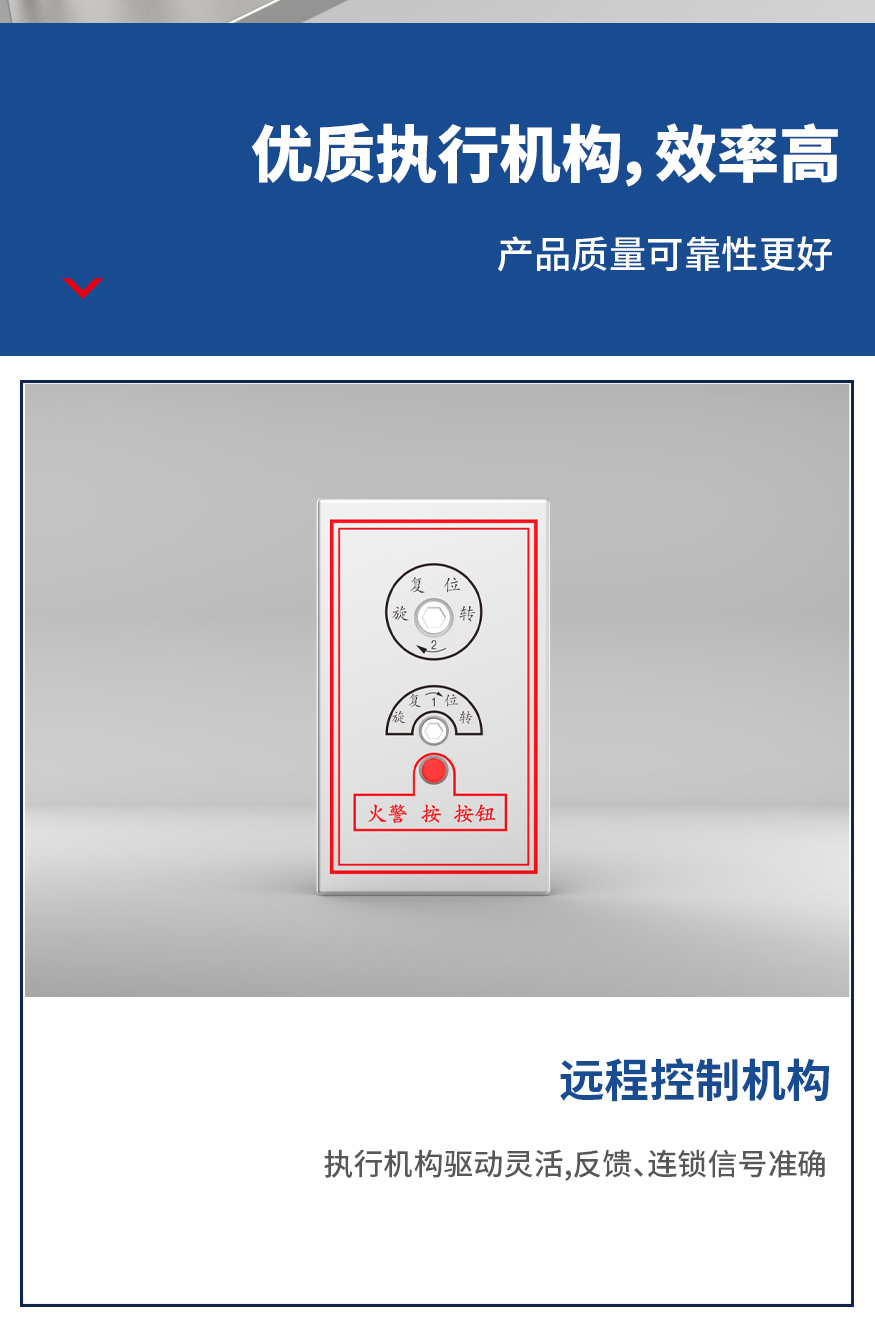 1624873979534035.jpg 排煙閥PYF-SDc-YK-WxH_04.jpg