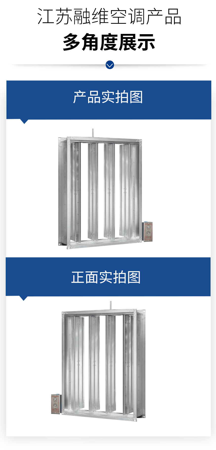 1624873987311758.jpg 排煙閥PYF-SDc-YK-WxH_06.jpg