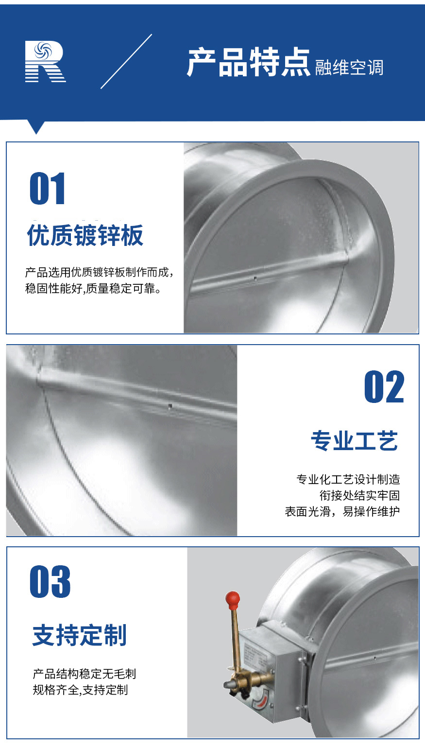 1625209198178786.jpg 防火閥FHF-WS-FK-D_05.jpg