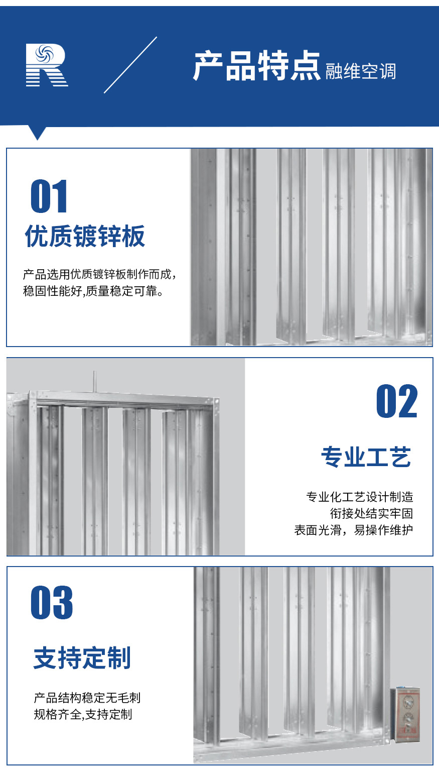 1625209307282233.jpg 排煙閥PYF-SDc-YK-WxH_05.jpg