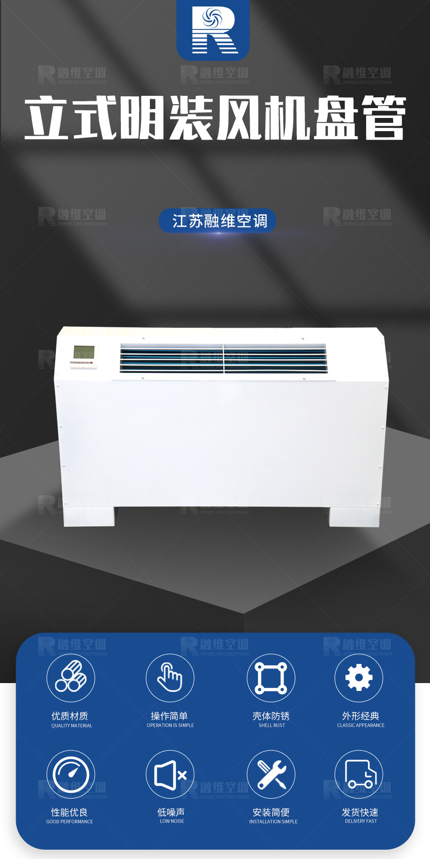 1625218020443638.jpg 立式明裝_01.jpg