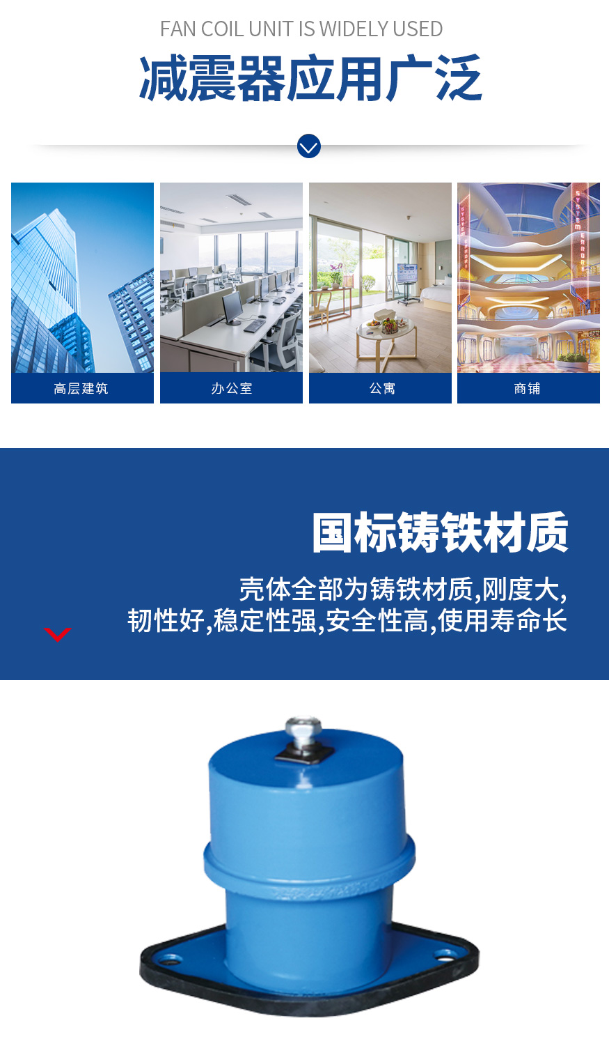 1628218493405363.jpg TJ1型阻尼彈簧減振器_02.jpg